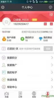 1折游戏充值软件，充值1折的游戏平台有哪些