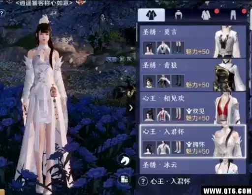 天涯明月刀哪些衣服好看值得买，天涯明月刀的衣服价钱