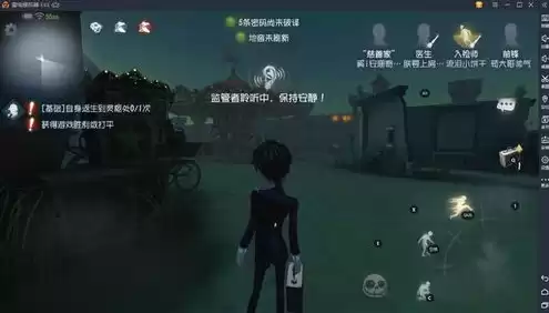 第五人格 求生者，第五人格求生者玫瑰