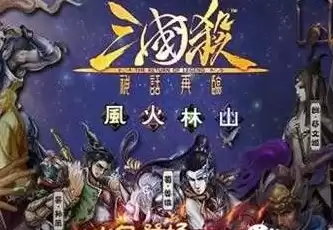 三国杀ol礼包码2020永久使用，三国杀online礼包