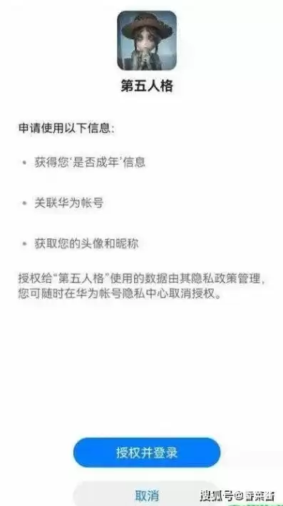 第五人格实名认证怎么修改第二次，第五人格怎么二次实名