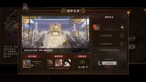 三国杀十周年版本官网公告，三国杀十周年版本官网