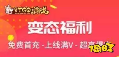 好用的游戏折扣平台，网游折扣软件