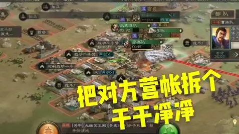 三国志战略版破解版无限金珠视频，三国志战略版内购破解版无限金珠