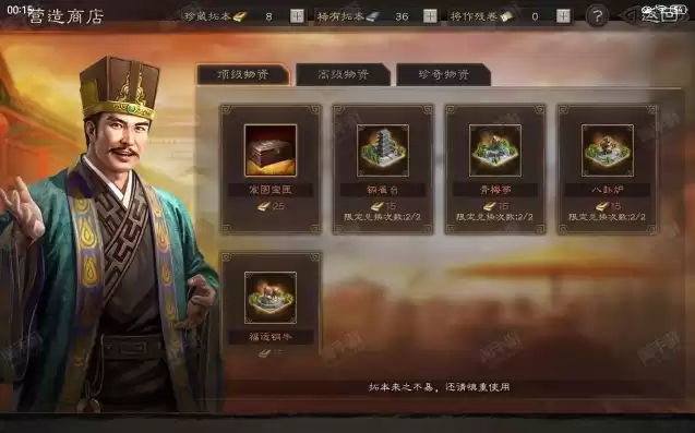 三国志华为礼包怎么领，三国志华为礼包