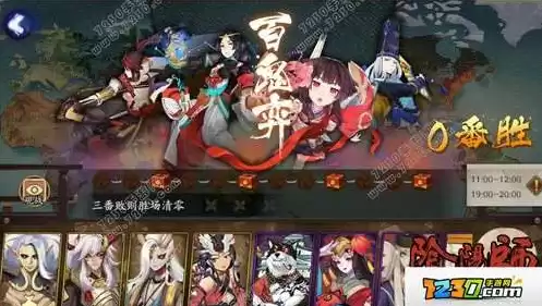 阴阳师妖怪屋百鬼之星会唱歌一尘不染，阴阳师妖怪屋百鬼之星