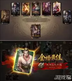 三国杀手游啥时候出的武将，三国杀手游啥时候出的