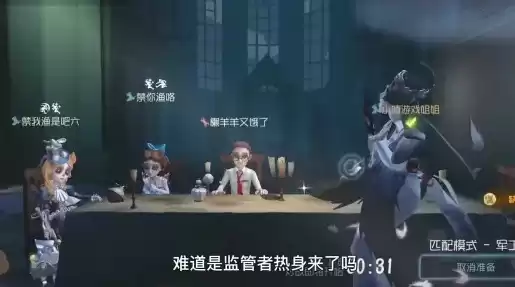 第五人格lsp，第五人格lh是什么