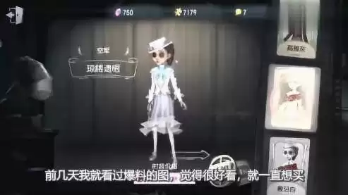 第五人格皮肤展示视频，第五人格皮肤视频解说