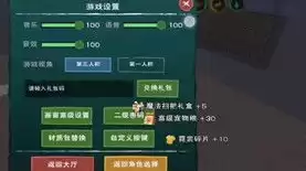 创造与魔法2020年永久兑换码 坐骑，创造与魔法兑换码2018永久坐骑