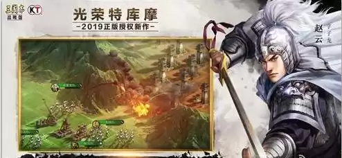 ios的三国志战略版，ios三国志战略版怎么在电脑上玩