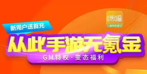 手游折扣中心2020最新版，手游0.1折折扣平台是什么