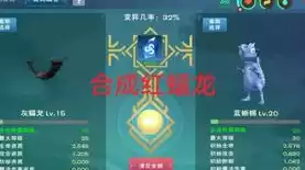 创造与魔法变异是什么意思，创造与魔法变异是好是坏