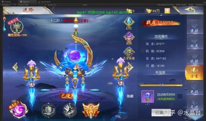 斩魔问道手游怎么样，斩魔问道手游平民玩家攻略