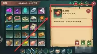 创造与魔法蓝马 饲料，创造与魔法宠物饲料大全蓝马