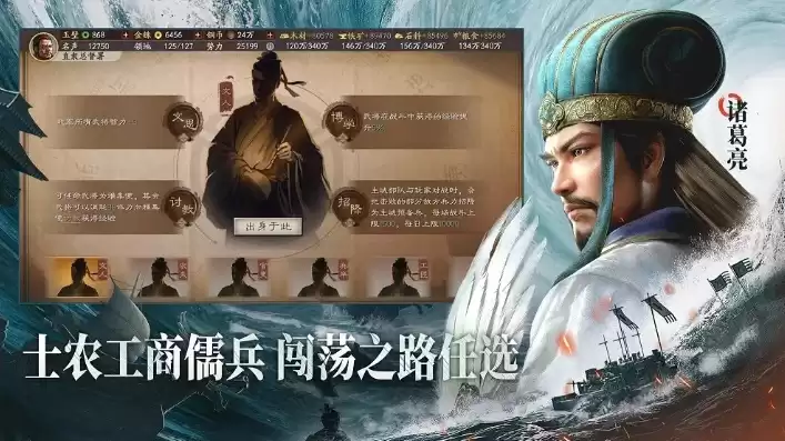 三国志战略板九游端，三国志战略版官网九游客户端电脑下载