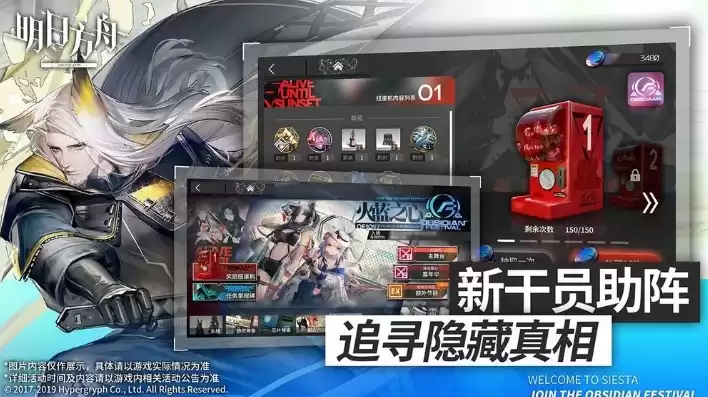 明日方舟 wiki bilibili，明日方舟wiki下载app