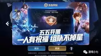 2021九月王者新皮肤，王者荣耀新皮肤爆料9月是真的吗