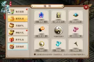 问道手游的模拟器，问道手游模拟器雷霆版ios