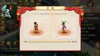 问道手游的模拟器，问道手游模拟器雷霆版ios