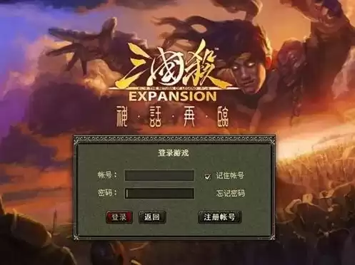 三国杀online互通版找回密码，三国杀online密码找回