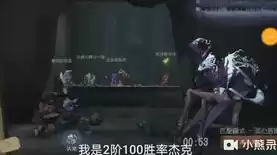 第五人格遛鬼视频帅芒果，昊昊第五人格溜鬼事件