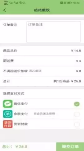 折扣软件哪个好，折扣平台app有哪些