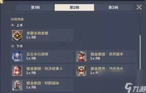 原神电脑版怎么下载旧版本教程视频，原神电脑版怎么下载旧版本教程