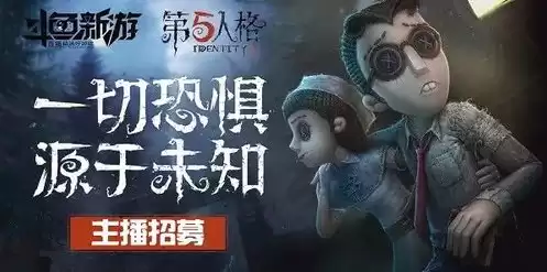 第五人格南波兔直播回放