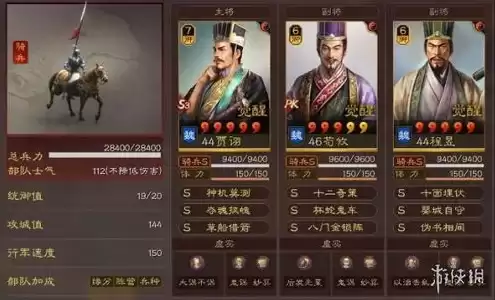 三国志战略版萌新，三国志战略版手游新手攻略