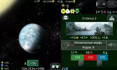 星际争霸1.08，星际征霸，星际征霸1.08版，跨越星际的征服之旅