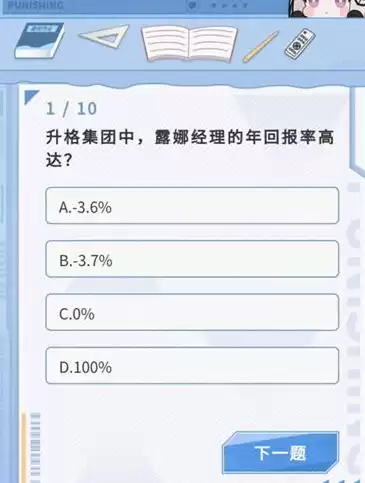 战双帕弥什图片高清，战双帕弥什图片，战双帕弥什，高清解析下的视觉盛宴与游戏魅力