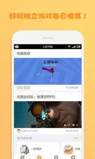 手游资讯APP，手游资讯app，探索手游资讯领域的宝藏，一款资讯APP的全方位解读