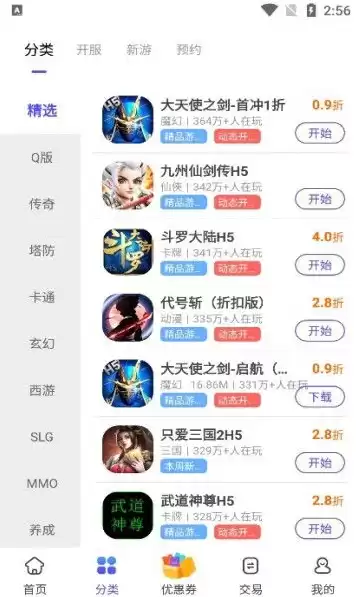 1折手游平台app下载，1折手游平台app，畅享极致优惠1折手游平台App下载指南，解锁超值游戏体验