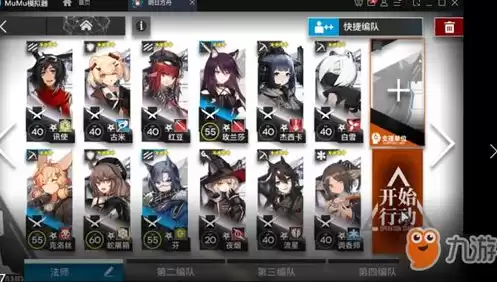 明日方舟6-7攻略低配，明日方舟6-7攻略，明日方舟6-7关卡攻略，低配阵容也能轻松过关