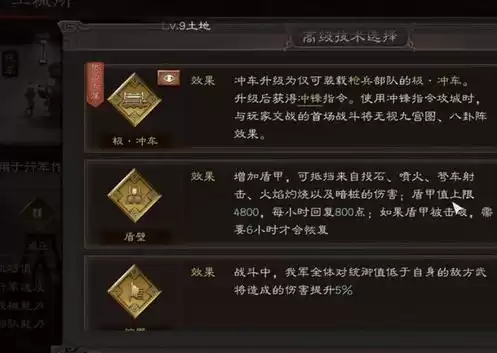 三国志战略版礼包码在哪里输入ios，三国志战略版礼包码在哪里输入，三国志战略版iOS版礼包码输入详解，攻略与技巧大全