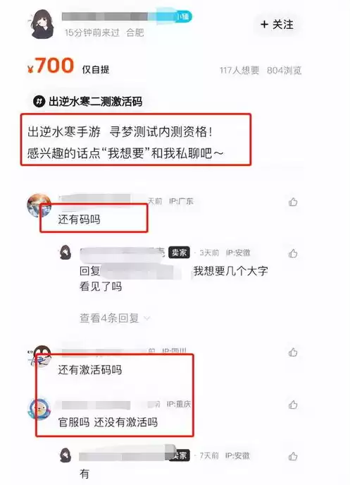 原神官网预约1000万奖励，原神官网预约，原神官网预约突破1000万，狂欢盛宴来袭，多重奖励等你拿！