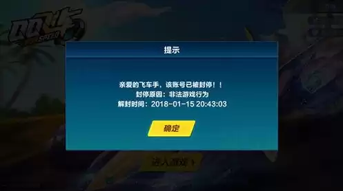 qq飞车切换账号的教程是什么，qq飞车切换账号的教程，详尽教程，QQ飞车轻松切换账号攻略