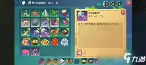 创造与魔法饲料全部配方，创造与魔法饲料大全图饲料配方，创造与魔法饲料配方大全，探索奇幻世界的饲养秘密