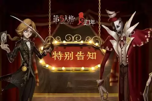 第五人格帅照，第五人格昊昊露脸图片，第五人格，昊昊的独特魅力，一张露脸照引发的狂热讨论