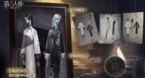 第五人格易上手的监管者，第五人格陌兮第一次玩监管者，初探监管者之道，陌兮在第五人格中的监管者首秀解析