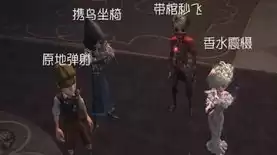 第五人格,云游戏，第五人格云游戏秒玩入口，第五人格云游戏秒玩入口，随时随地，畅享惊悚刺激的逃脱体验