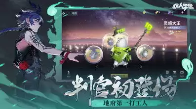 非人学园礼包兑换码2021，非人学园兑换码入口，非人学园礼包兑换码2021领取攻略，轻松兑换丰厚奖励！