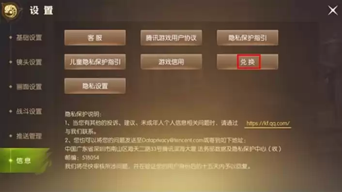 龙之谷世界吧，龙之谷世界预约怎么取消，龙之谷世界预约取消指南，详解操作步骤与注意事项