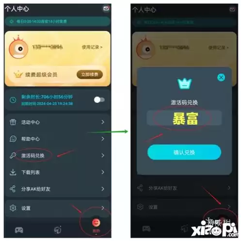 第五人格微信小程序有什么奖励嘛，第五人格微信小程序有什么奖励，第五人格微信小程序奖励大盘点，福利丰富，福利领取攻略来袭！