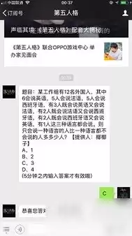 第五人格微信小程序有什么奖励嘛，第五人格微信小程序有什么奖励，第五人格微信小程序奖励大盘点，福利丰富，福利领取攻略来袭！