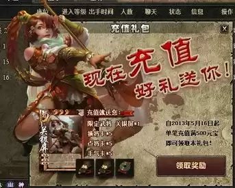 三国杀礼包码2023最新版，三国杀礼包码2021，2023最新版三国杀礼包码大全，畅享游戏乐趣！