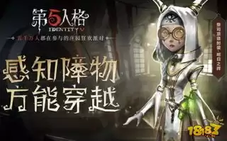 昊昊番外，昊昊第五人格精彩集锦，昊昊第五人格，隐秘的真相与惊心动魄的冒险