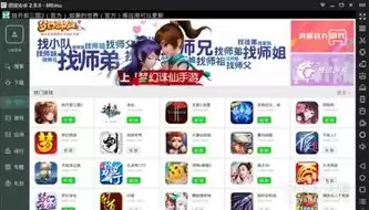 王者 ios，王者荣耀iospc端，王者荣耀，iOS与PC端全方位解析，揭秘两大平台的差异与优势