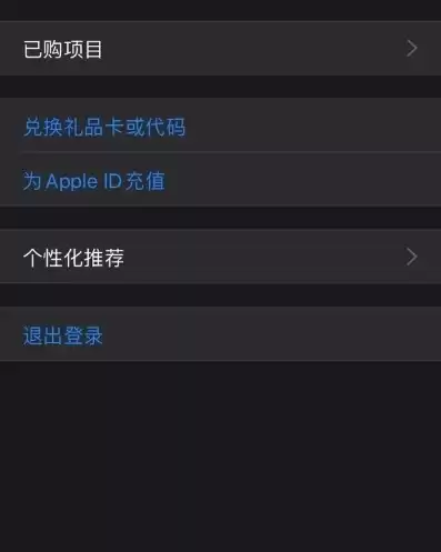 和平精英充值点券平台苹果输入Apple ID和密码，和平精英充值点券平台苹果，和平精英苹果充值点券平台，轻松便捷，安全可靠，解锁游戏新境界！